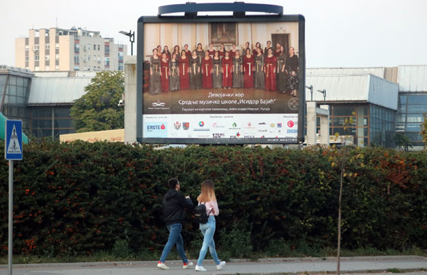 ОНИ СУ ПОНОС НОВОГ САДА: На паноима 370 ђака који су остварили значајне успехе